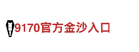 探索四季体育电子，畅游旅游胜地。